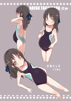 Page 11 of U12 DereMas Junior Idol Botebara Bukatsudou Nisshi Vol. 1