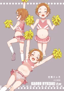 Page 3 of U12 DereMas Junior Idol Botebara Bukatsudou Nisshi Vol. 1