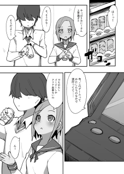 Page 4 of Sweet Sweet Lolipop