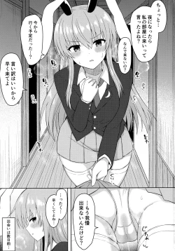 Page 2 of Hatsujou Usagi wa Makerarenai