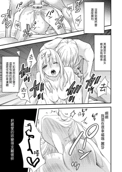 Page 48 of Junketsu no Shoujo Koibito no Me no Mae de NTR Kairaku Jigoku