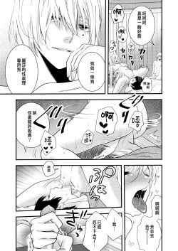 Page 54 of Junketsu no Shoujo Koibito no Me no Mae de NTR Kairaku Jigoku