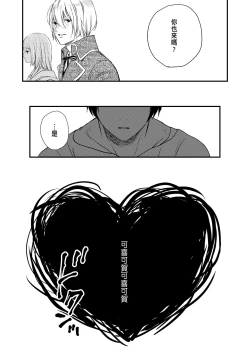 Page 60 of Junketsu no Shoujo Koibito no Me no Mae de NTR Kairaku Jigoku