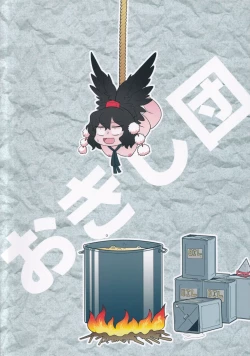 Page 26 of Alice Masturbation