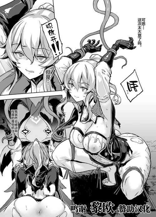 Download ジン触手