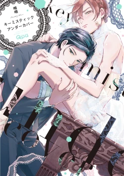 Page 1 of Key Mystic Undercover Ch. 3-4