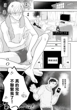 Page 41 of Key Mystic Undercover Ch. 3-4