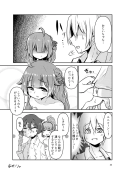 Page 22 of ShroUni R