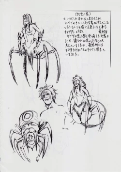 Page 85 of A＆M～亜衣とのべつまくなし～3