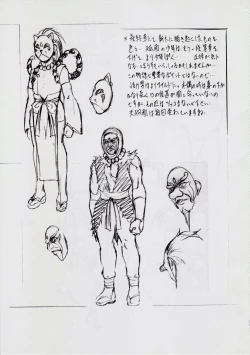 Page 105 of A＆M DS～鬼面の者～