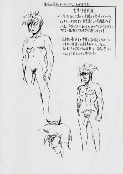 Page 31 of A＆MB～プロローグ～