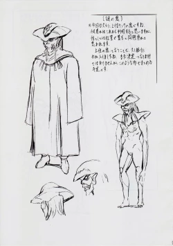 Page 32 of A＆MB～プロローグ～