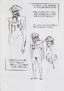 Page 33 of A＆MB～プロローグ～