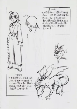 Page 35 of A＆MB～プロローグ～