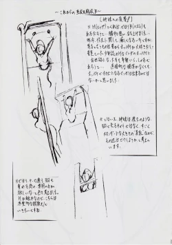 Page 36 of A＆MB～プロローグ～