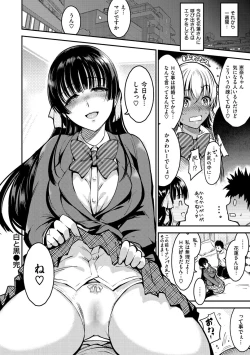 Page 105 of Onna no Sukima - Put into her lovely WAREME!!