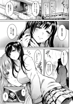 Page 128 of Onna no Sukima - Put into her lovely WAREME!!