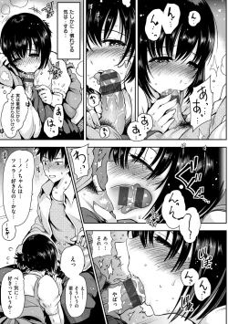 Page 150 of Onna no Sukima - Put into her lovely WAREME!!