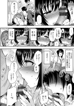 Page 151 of Onna no Sukima - Put into her lovely WAREME!!