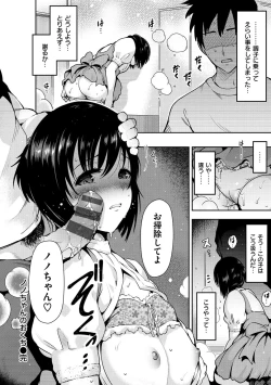 Page 161 of Onna no Sukima - Put into her lovely WAREME!!