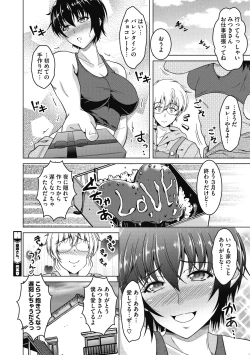 Page 22 of Netorarenai Hitodsuma.