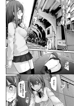 Page 64 of Onaho KyoushitsuJoseito Ninshin Shioki Keikaku