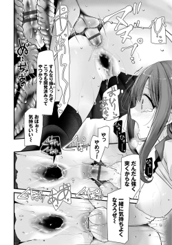 Page 70 of Onaho KyoushitsuJoseito Ninshin Shioki Keikaku