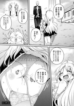 Page 136 of ShangriOnna Kishi Reizoku Tan-