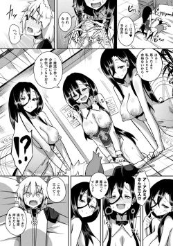 Page 171 of ShangriOnna Kishi Reizoku Tan-