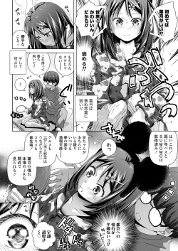 Page 32 of Chikaku ga Ichiban Kimochi Ii - Incest is the Best