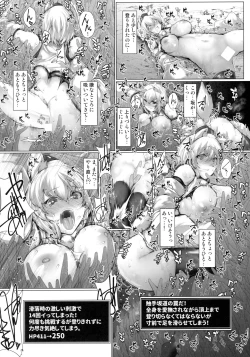 Page 11 of Momijimomiji & other erotrap dungron