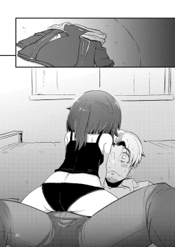 Page 11 of いとくらみだら