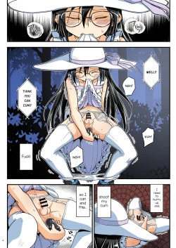 Page 18 of Kiriko Route Another #07