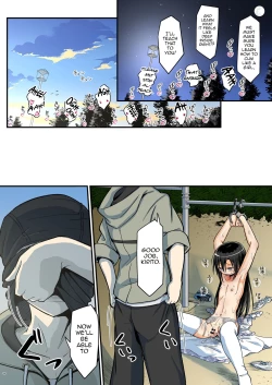 Page 55 of Kiriko Route Another #07