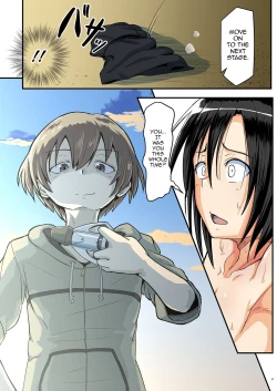 Page 56 of Kiriko Route Another #07