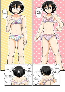 Page 6 of Kiriko Route Another #07