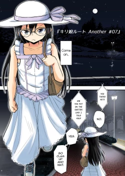 Page 8 of Kiriko Route Another #07