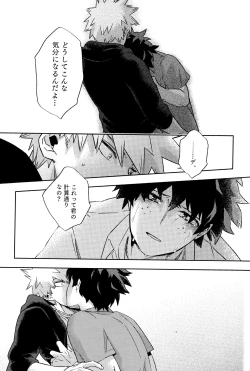 Page 42 of Kikan Gentei Roommate no Osananajimi ga Osotte Kuru~