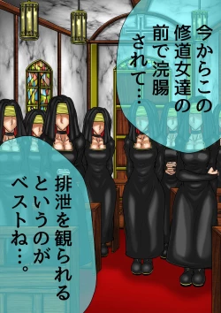 Page 114 of QUEEN HEAVEN HELLS GATE TRIPLE PACK 1