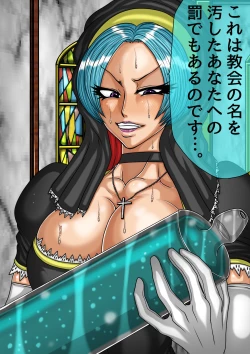 Page 120 of QUEEN HEAVEN HELLS GATE TRIPLE PACK 1