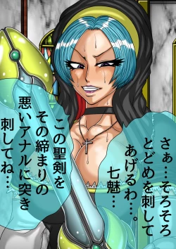 Page 181 of QUEEN HEAVEN HELLS GATE TRIPLE PACK 1