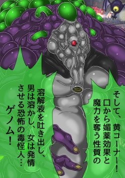 Page 263 of QUEEN HEAVEN HELLS GATE TRIPLE PACK 1