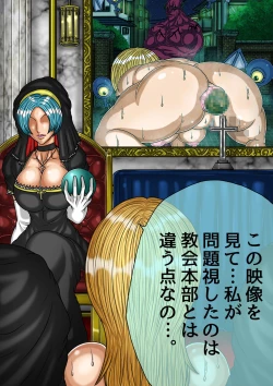 Page 26 of QUEEN HEAVEN HELLS GATE TRIPLE PACK 1