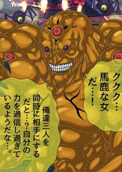 Page 295 of QUEEN HEAVEN HELLS GATE TRIPLE PACK 1