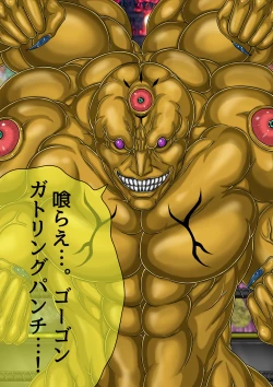 Page 425 of QUEEN HEAVEN HELLS GATE TRIPLE PACK 1