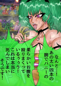 Page 427 of QUEEN HEAVEN HELLS GATE TRIPLE PACK 1