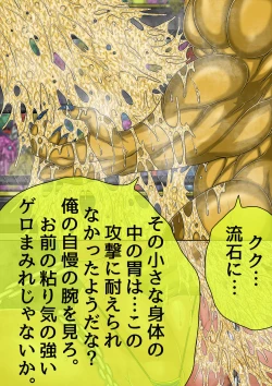 Page 437 of QUEEN HEAVEN HELLS GATE TRIPLE PACK 1