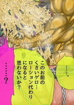 Page 441 of QUEEN HEAVEN HELLS GATE TRIPLE PACK 1