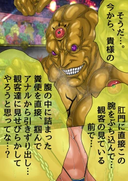 Page 445 of QUEEN HEAVEN HELLS GATE TRIPLE PACK 1