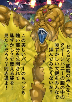 Page 447 of QUEEN HEAVEN HELLS GATE TRIPLE PACK 1